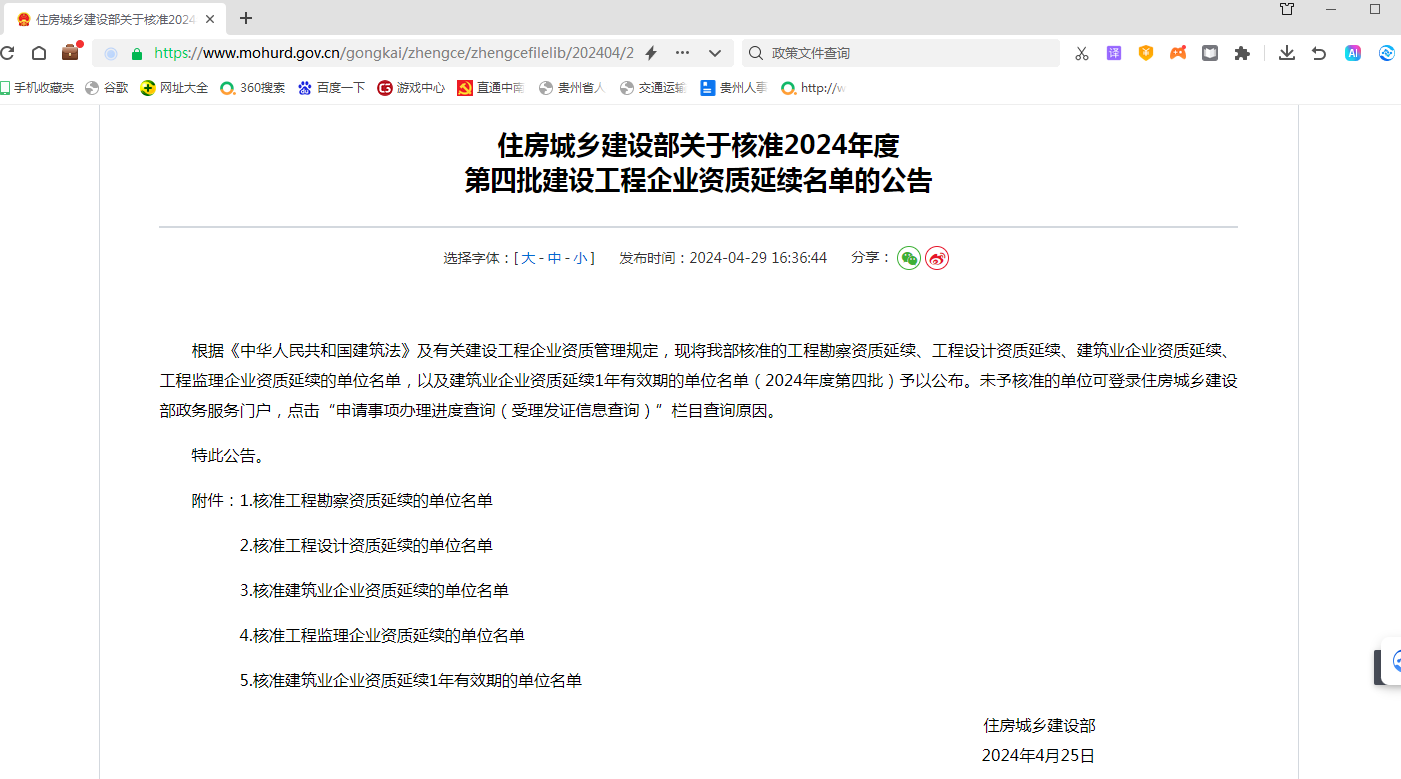 1714469801126153.png 1714469801126153.png