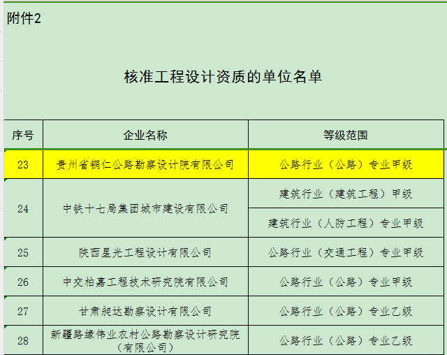 1714469880120807.png 1714469880120807.png