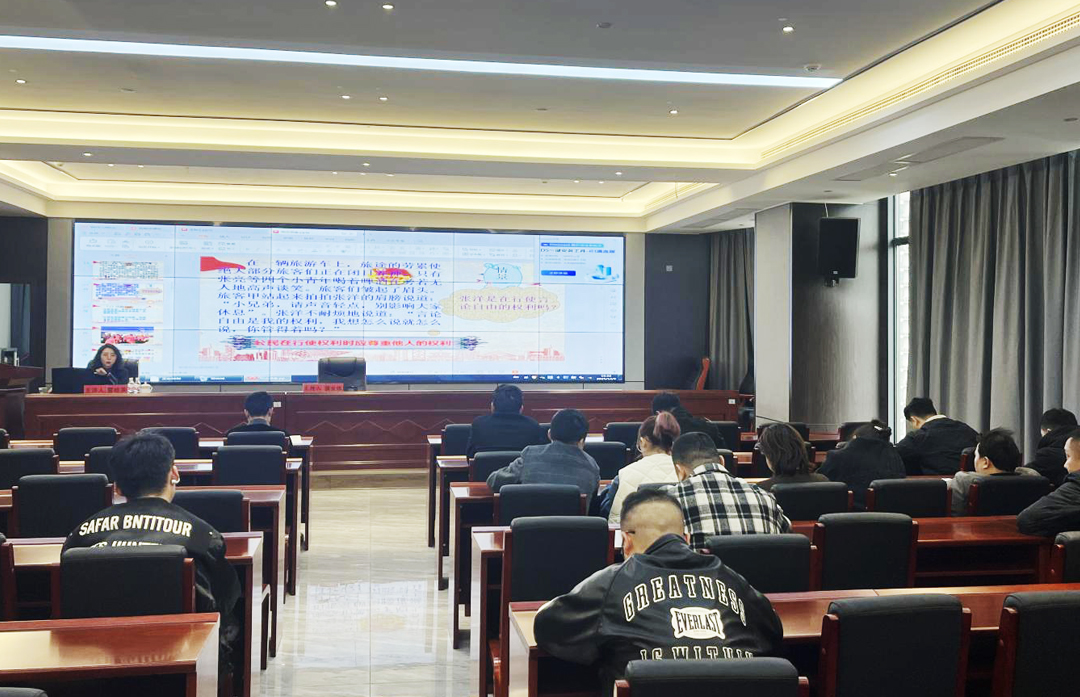 铜仁城交集团设计公司开展《中华人民共和国宪法》专题培训会议