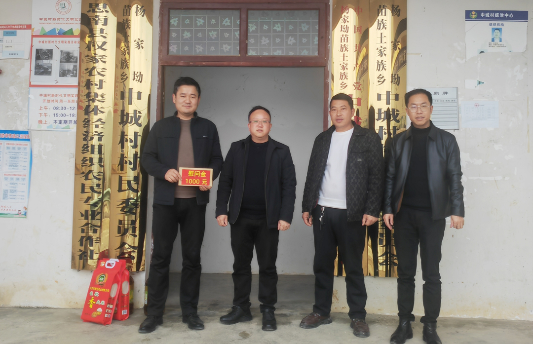 情系一线暖人心 节前慰问鼓干劲